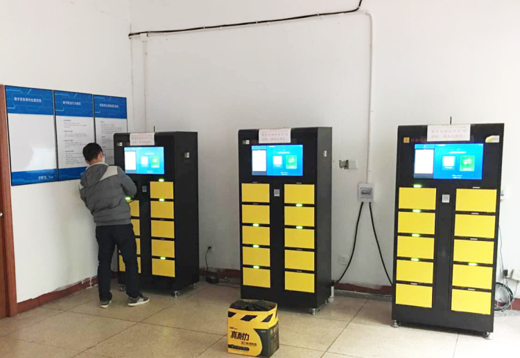 1654655983994946.png 共享電池換電柜.png