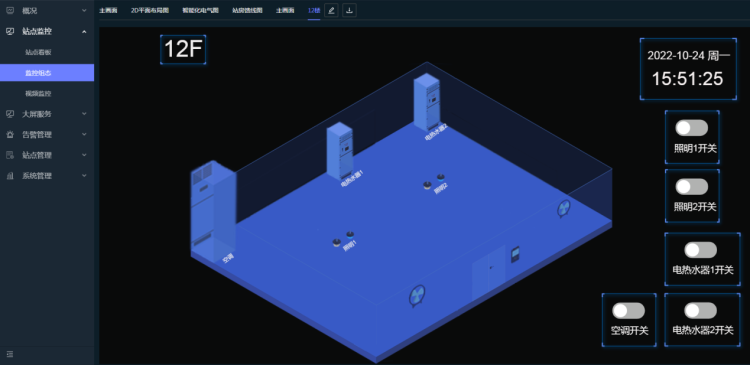 1671008983283566.png 商業樓宇智能空開項目1.png