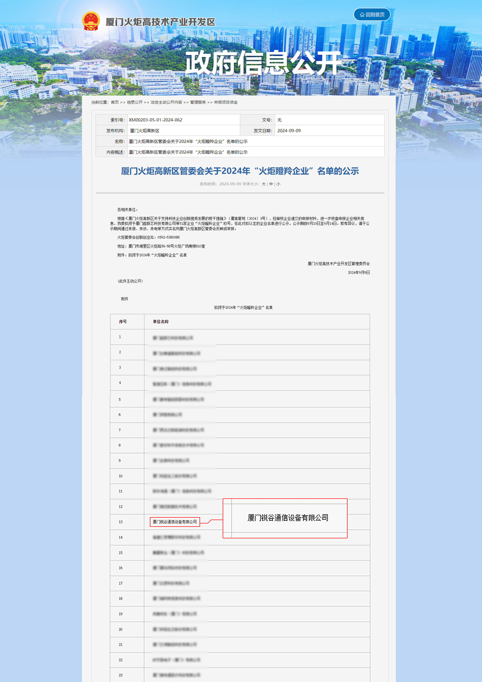 未標題-2 拷貝 未標題-2 拷貝
