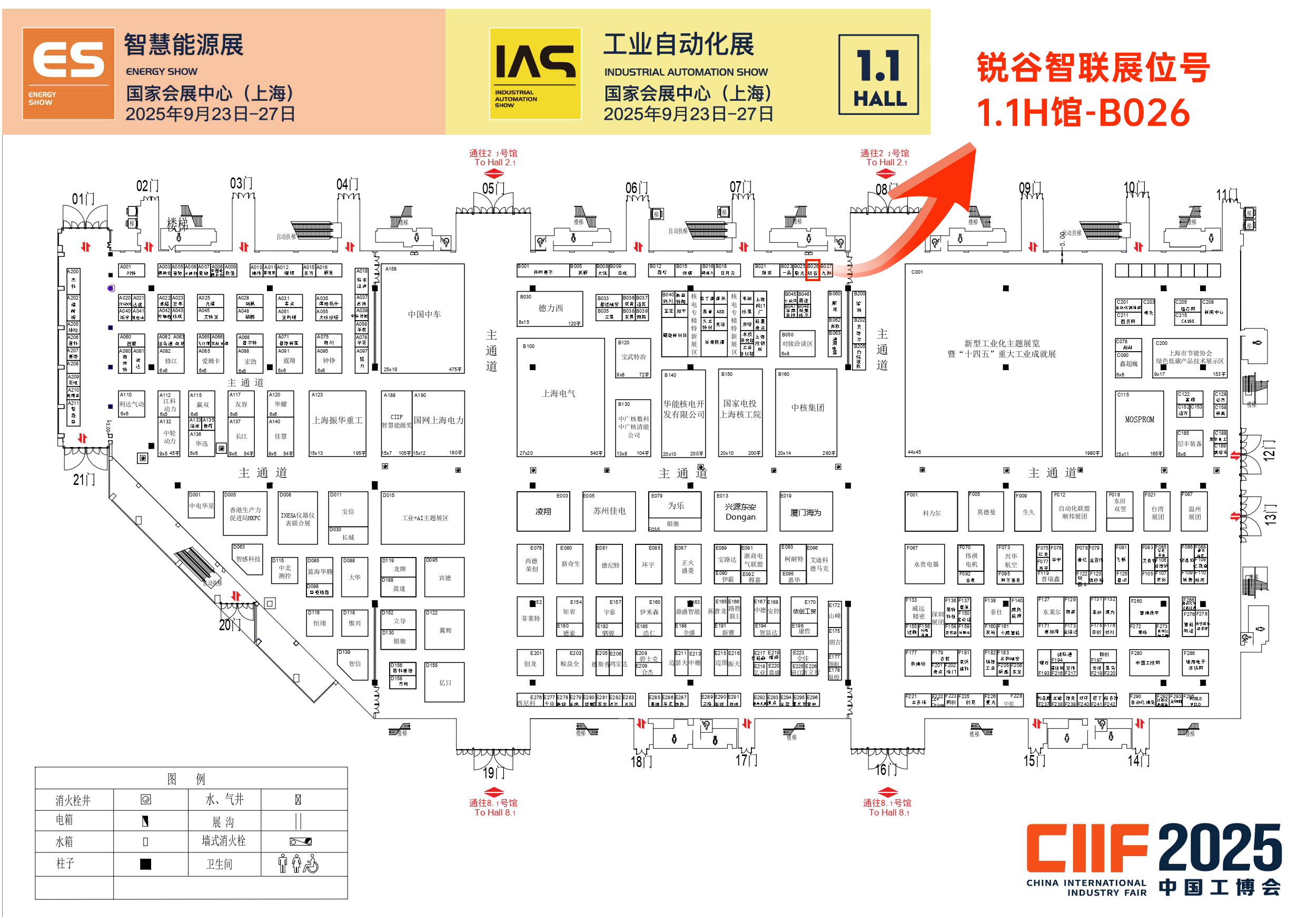 工業(yè)路由器 工業(yè)路由器