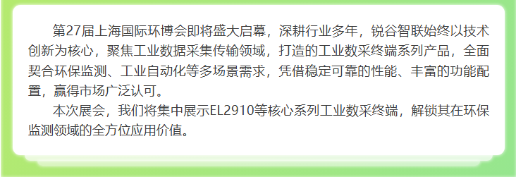 工業數采2