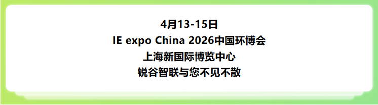 工業數采3